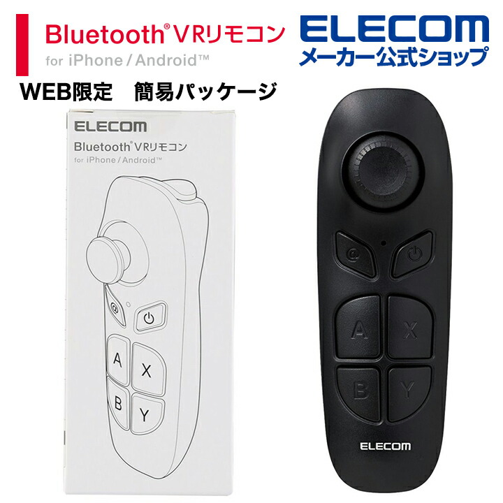 市場 エレコム VRゴーグル ヘッドホン一体型タイプ VRG-EH03BK