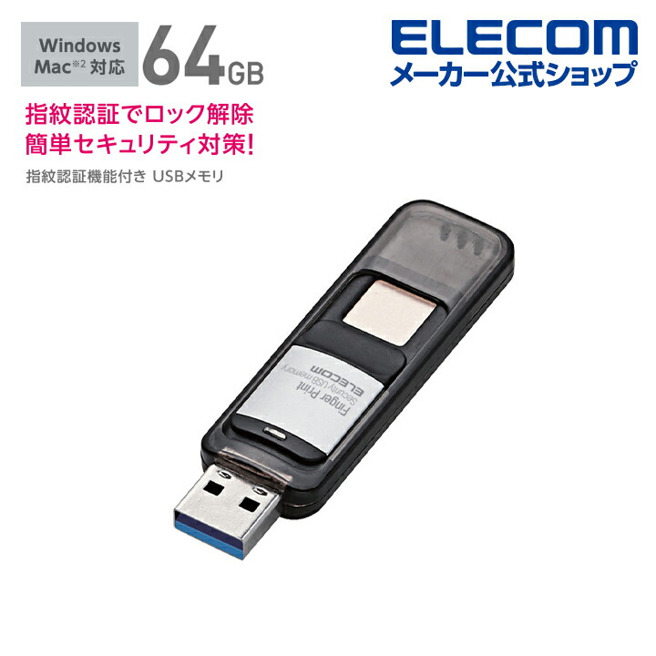 エレコム USBメモリー USB3.1 ノック式 MF-PKU3064GBUX5 ブルー オートリターン機能付 Gen1 対応 64GB