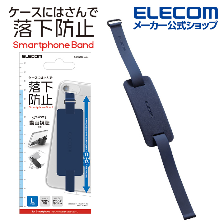 【楽天市場】エレコム スマートフォン 用 ストラップ シリコン 
