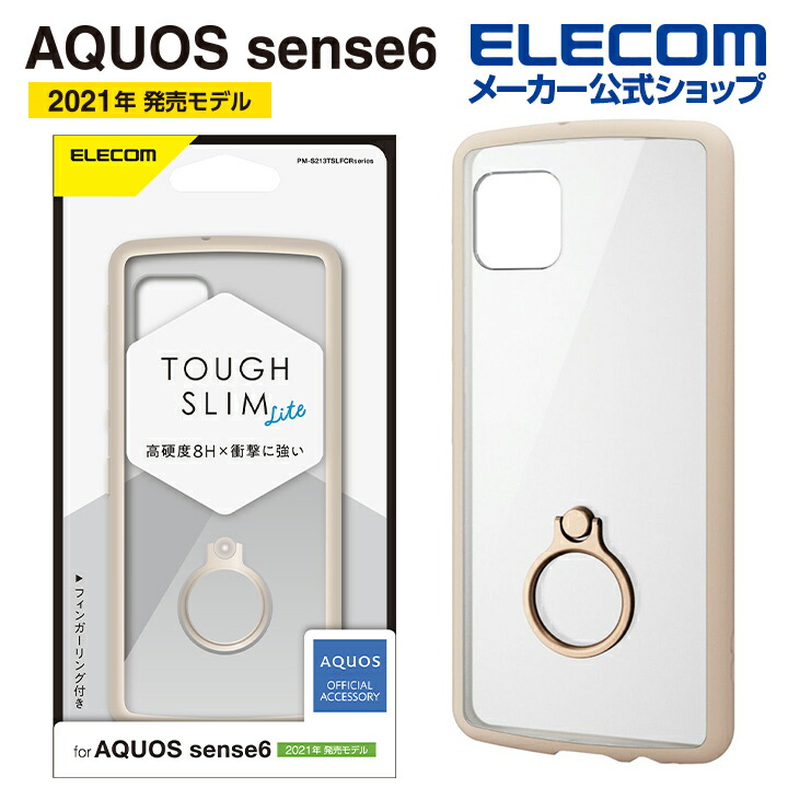 618円 アイテム勢ぞろい エレコム AQUOS sense6s ガラスフィルム フレーム付き PM-S221FLGF