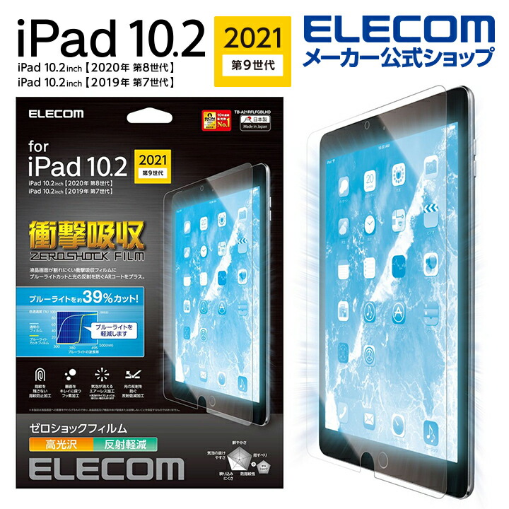 楽天市場】エレコム iPad 第9世代(2021年モデル)、iPad 10.2インチ(2019 2020年モデル対応) ソフトレザーケース 手帳型 2アングル Apple Pencil収納 スリープ対応 ブラック TBWA19RWVSABK : エレコムダイレクトショップ 楽天市場】エレコム iPad 第9世代(2021年モデル)、iPad 10.2インチ(2019 2020年モデル対応) ソフトレザーケース 手帳型 2アングル Apple Pencil収納 スリープ対応 ブラック TBWA19RWVSABK : エレコムダイレクトショップ