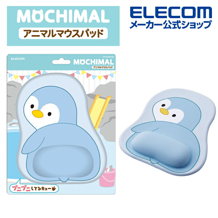 504円 最安値挑戦 エレコム ELECOM マウスパッド アニマル ウレタンゲル採用 振り向きアニマル柄