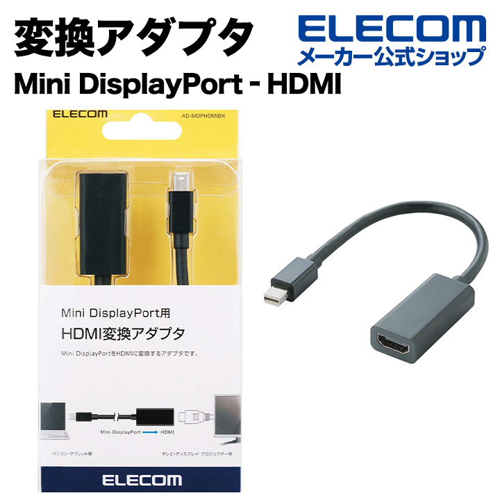 好評 (業務用20セット) ELECOM ディスプレイケーブル 配線 10m CAC