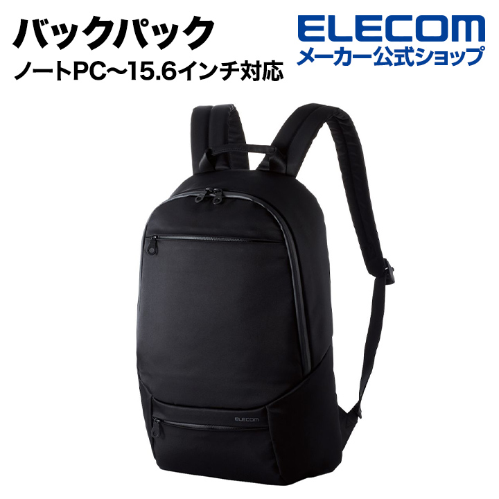 ≪超目玉☆12月≫ エレコム ビジネス バックパック 2way ブラック BM-BSBPBK fucoa.cl