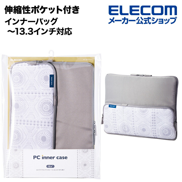 アイテム勢ぞろい エレコム タブレット ノートPC用テーブル リストレスト付 ハンドル付 15.6インチ ホワイト PCA-LTTTB01WH  目安在庫=△
