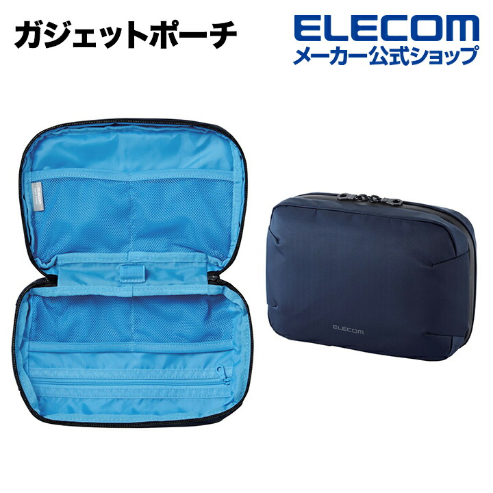 楽天市場】エレコム ガジェット収納ポーチ BORSA Sサイズ ブラック スリムタイプ BMA-GP01BK : エレコムダイレクトショップ