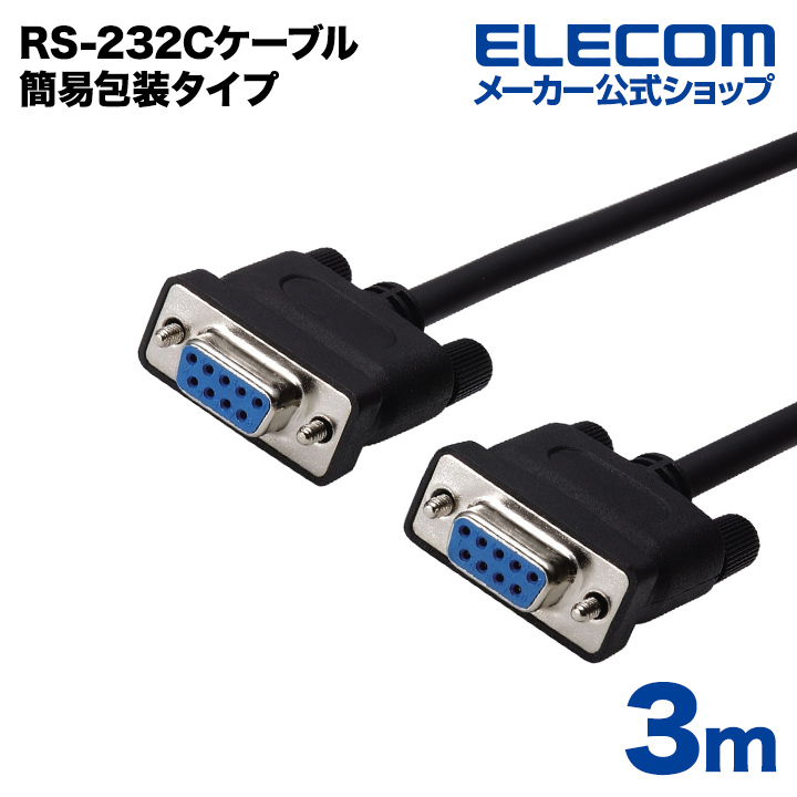 独特の上品 rs−232cケーブル 1.5m 新品 sushitai.com.mx