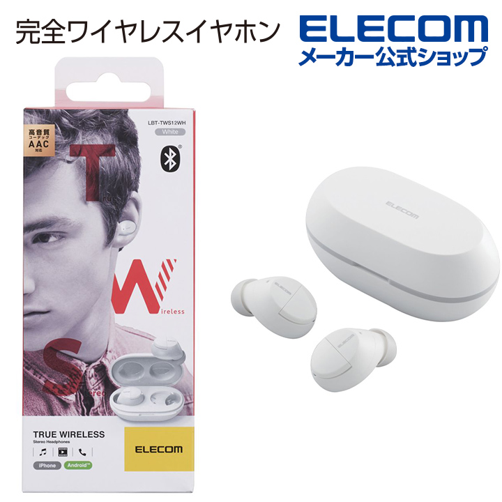 市場 中古 WIRELESS ワイヤレスイヤホン TRUE Ver5.0 Bluetooth ELECOM