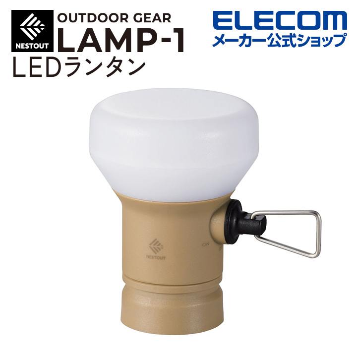 楽天市場】エレコム ソーラー充電器 NESTOUT ソーラー