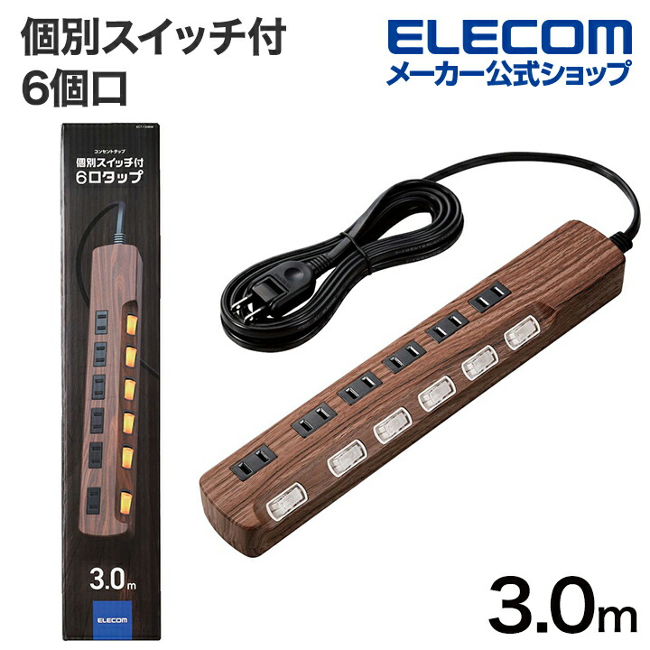 こたつ専用。エラーカードの証拠 ect-1330w_03r.jpg