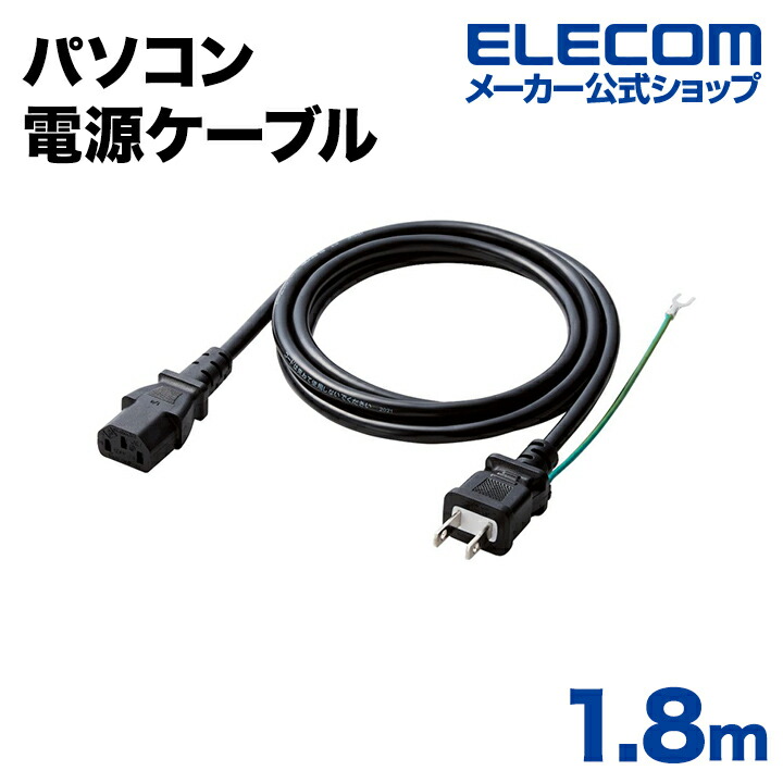楽天市場】エレコム USBケーブル 5.0m エコUSB2.0延長ケーブル（AM-AF