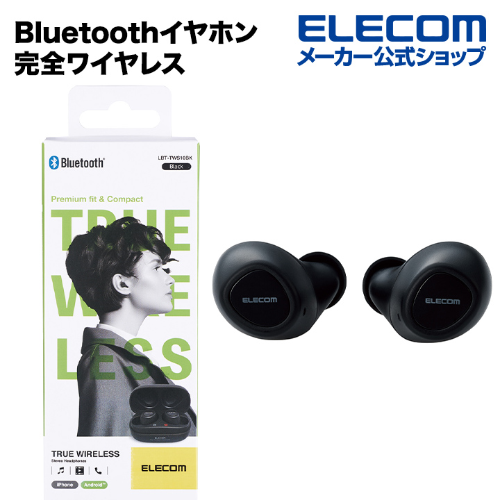 楽天市場】エレコム Bluetooth ワイヤレス ヘッドホン FAST MUSIC イヤホン ブルートゥース セミオープン型 13.6mmドライバ  F10I イヤフォン ホワイト LBT-F10IWH : エレコムダイレクトショップ