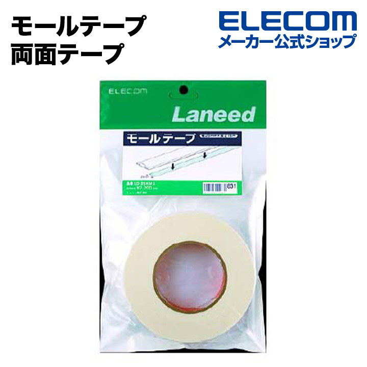 楽天最安値に挑戦】 まとめ ケーブルモール エレコム 床用モール ベージュ LD-GA1507A 4953103046115 1個 fucoa.cl