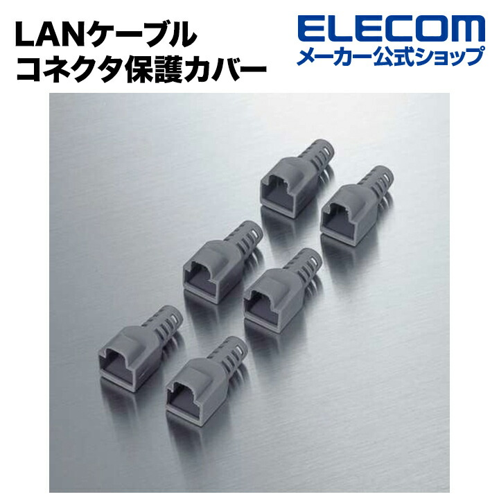 最大94％オフ！-プロテク•タと新素材コネクタ採用のダブル構造で、通常