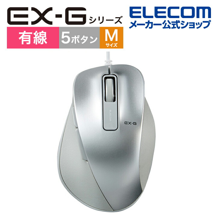 開店記念セール！】 エレコム シンプルマウスパッド ワイドサイズ グレー MP-BF01GY emapag.gob.ec