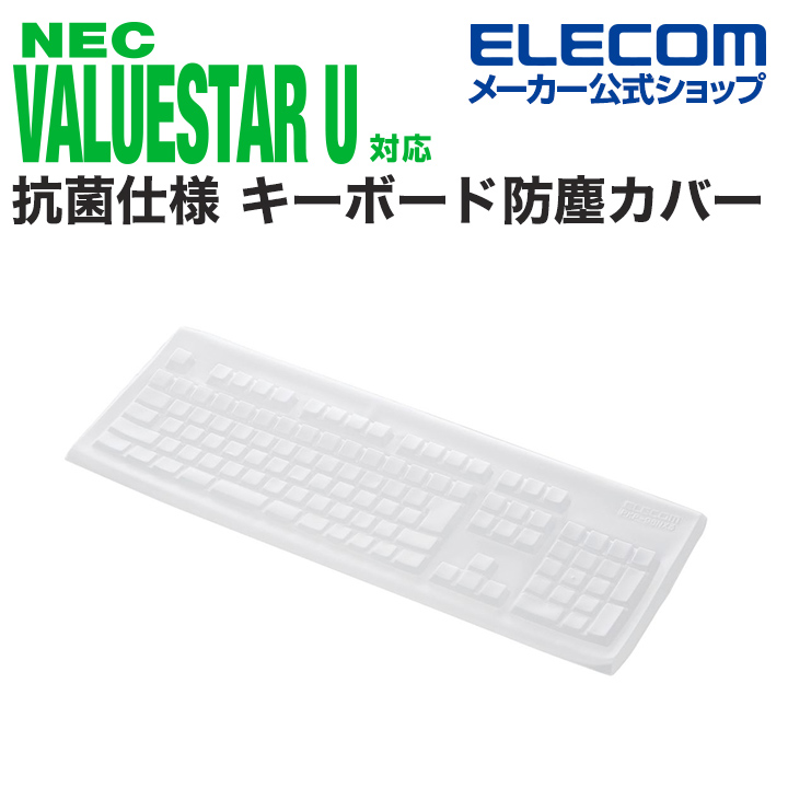 超特価 Liberty Style 業務用50セット エレコム ELECOM キーボード防塵
