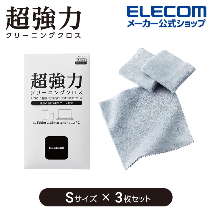 楽天市場】エレコム OAマルチクロス ブルー KCT-001BU : エレコム