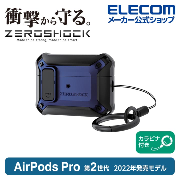 ELECOM AVA-AP2ZERORD レッド AirPods Pro対応