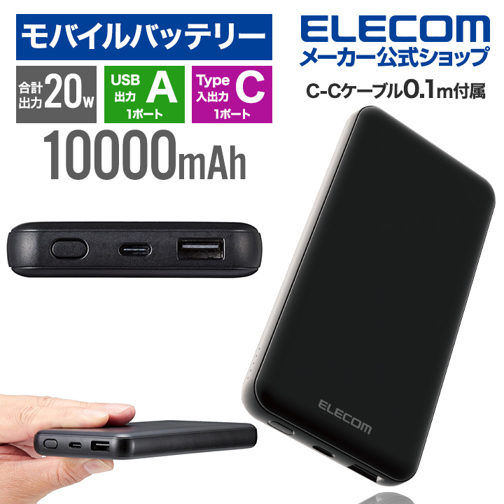 楽天市場】エレコム ELECOM Portable Drive USB3.0 スマートフォン用外