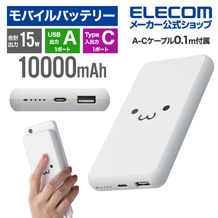 ミニフォン 4G スマートフォン、3 インチ ANDROID 10、デュアル