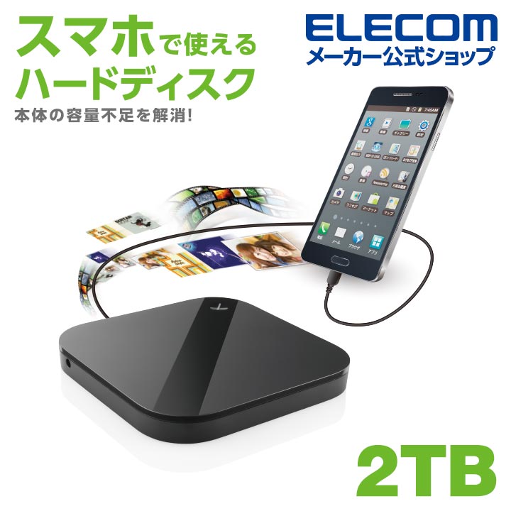 【楽天市場】エレコム ELECOM Portable Drive USB3.0