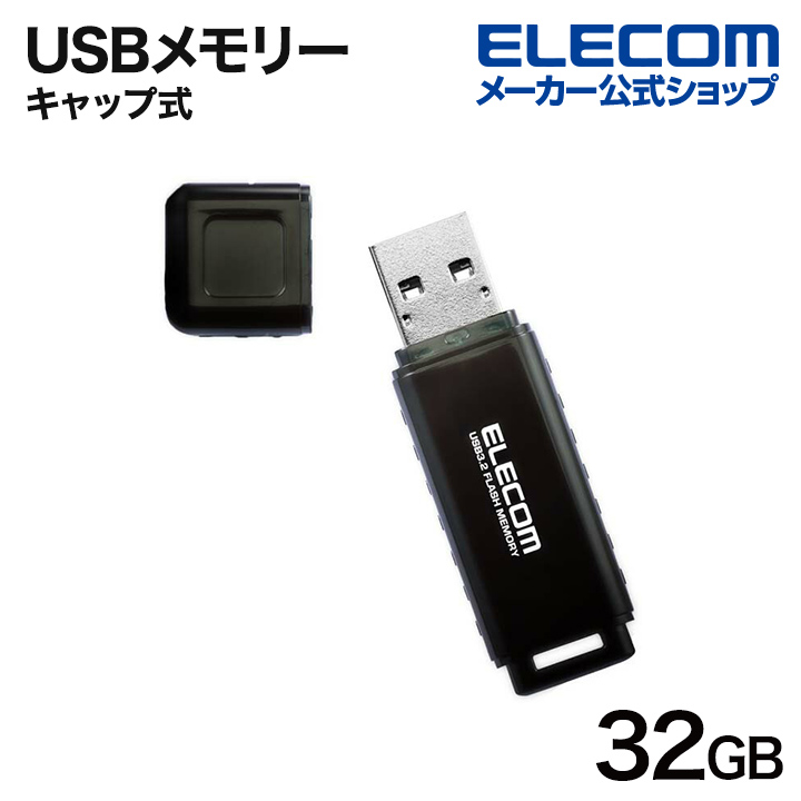 USBメモリ Type-C A 128GB エレコム MF-CAU32128GSV