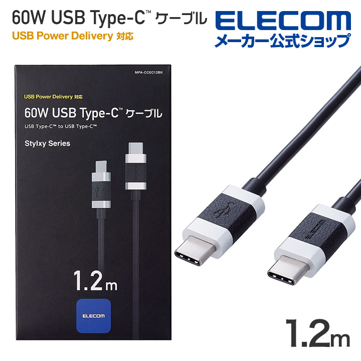 楽天市場】エレコム USBケーブル USB2.0ケーブル（mini-Bタイプ）3.0m