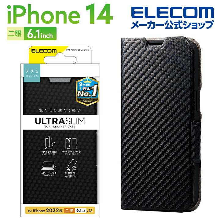 iPhoneアクセサリー iPhone13.14 お取り寄せ商品】iPhone ケース case iPhone13 iPhone14 iPho