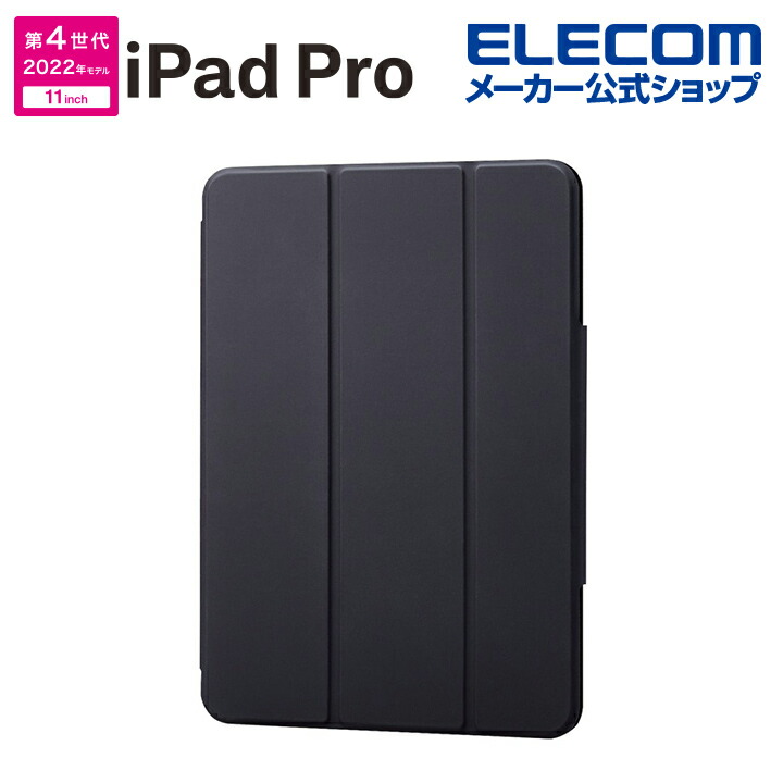 楽天市場】エレコム iPad Pro 11インチ 第4世代 用 ガラスフィルム 高