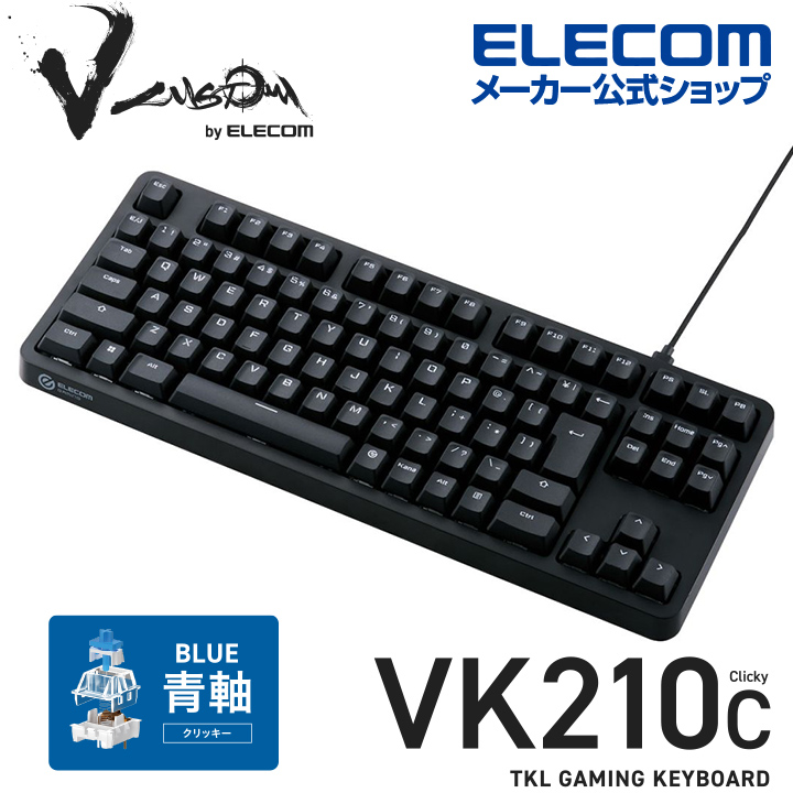 最大70％オフ VK600A elecomキーボード ラピッドトリガー搭載