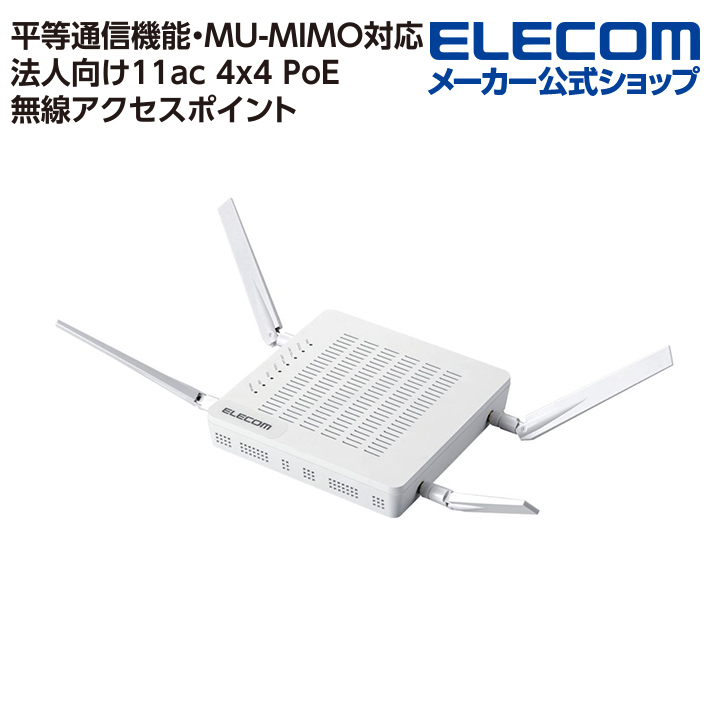 桜舞う季節 【未使用品】ELECOM/無線アクセスポイント/WAB-M2133 ⑥