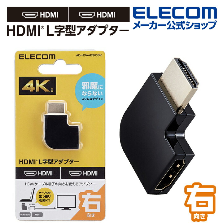 エレコム ワイヤレス HDMI 送受信機セット DH-CW4K110EBK ワイヤレスHDMI送受信機（1対1） - DH-CW4K110EBK