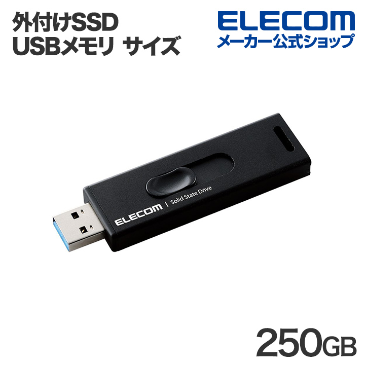 【楽天市場】エレコム 外付けSSD USB3.2(Gen2)対応 外付け