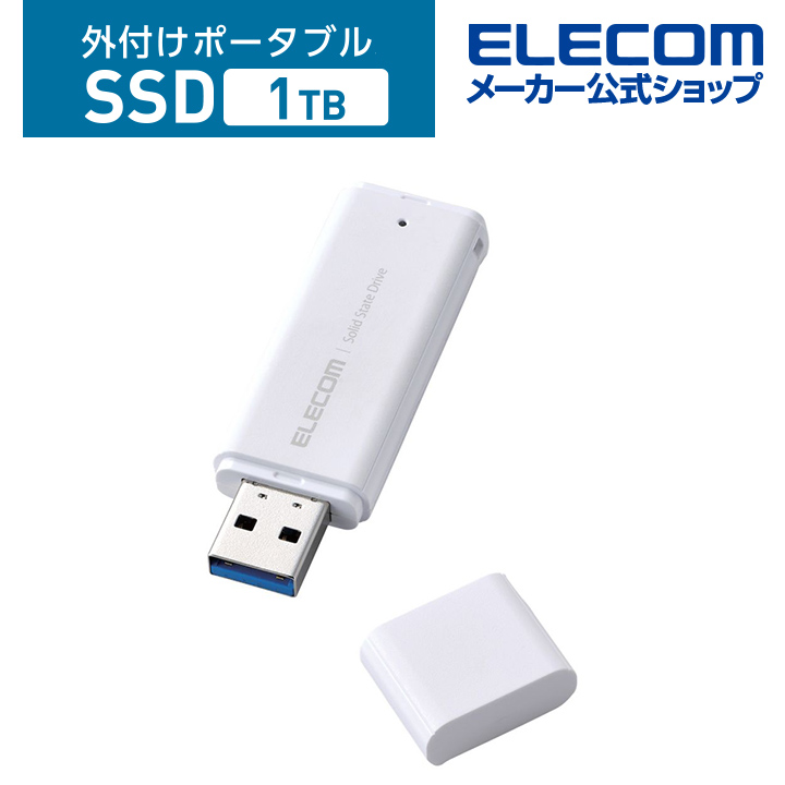 楽天市場】エレコム 外付け SSD USBメモリ 型 500GB ポータブル USB3.2