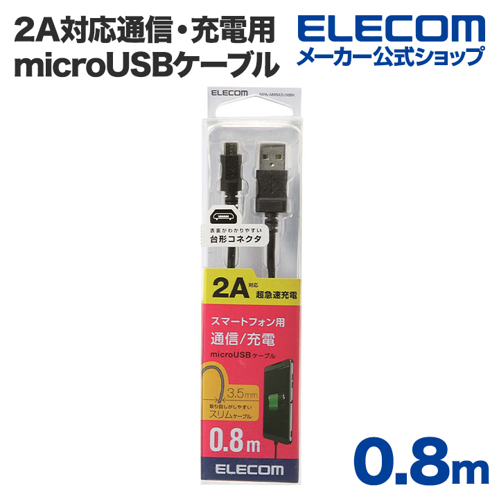 楽天市場】エレコム オーディオケーブル ステレオミニ-ピンプラグ(L-R