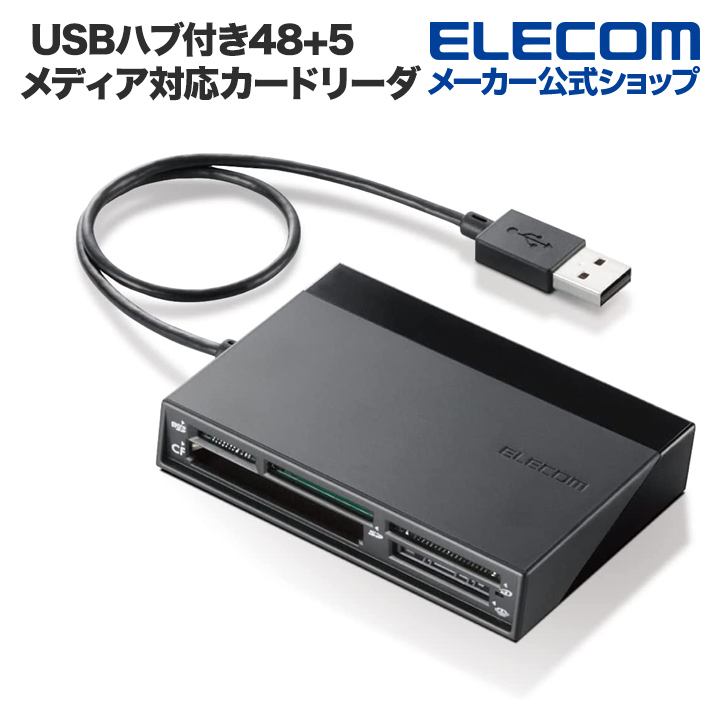 数量限定！特売 (3個セット) エレコム Amazon.co.jp: USB3.0対応メモリ