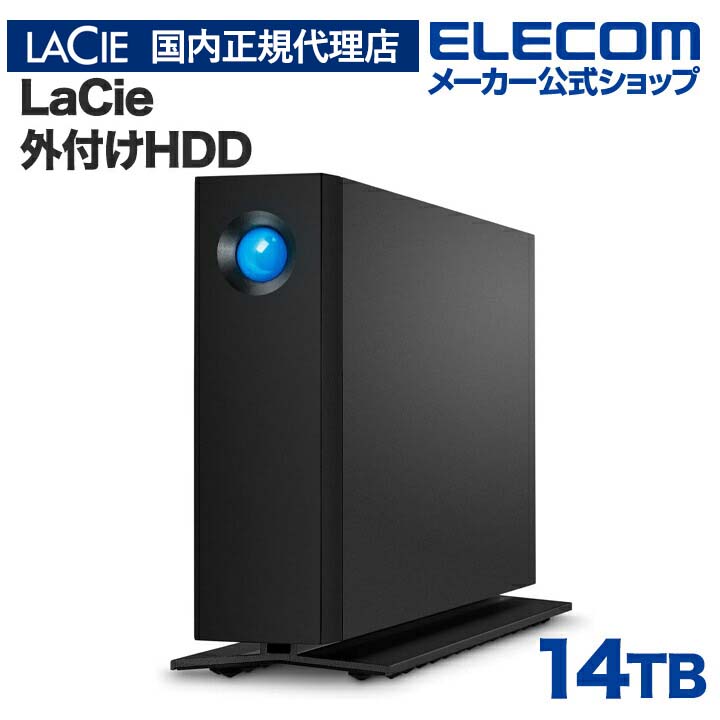 最終値下げ【新品】外付けHDD LaCie 2big RAID 16TB sthj16000800_03.jpg