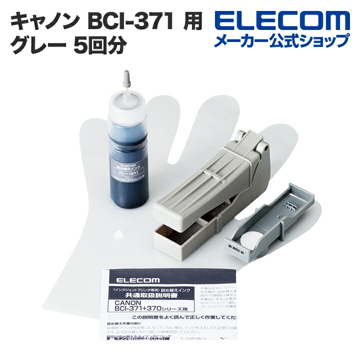 楽天市場】カラークリエーション カラークリエーション CANON BCI-301+