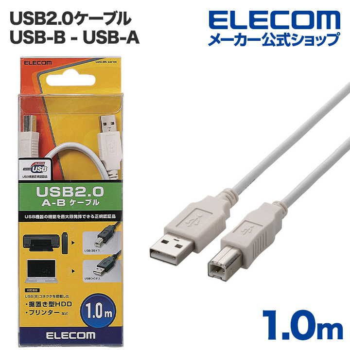 てなグッズや エレコム USB2.0ケーブル U2C-BN20BK aob.adv.br