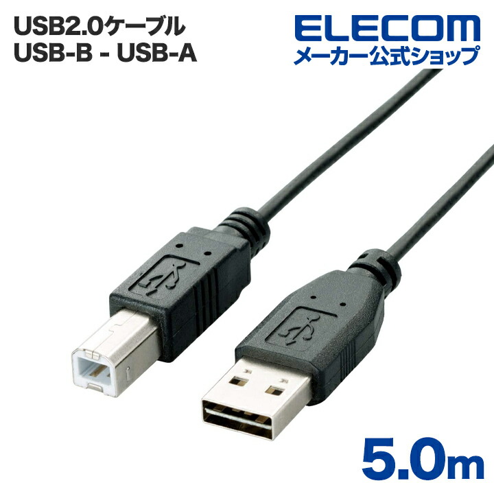 楽天市場】エレコム USBハブ 2.0 個別 スイッチ 付 7ポート