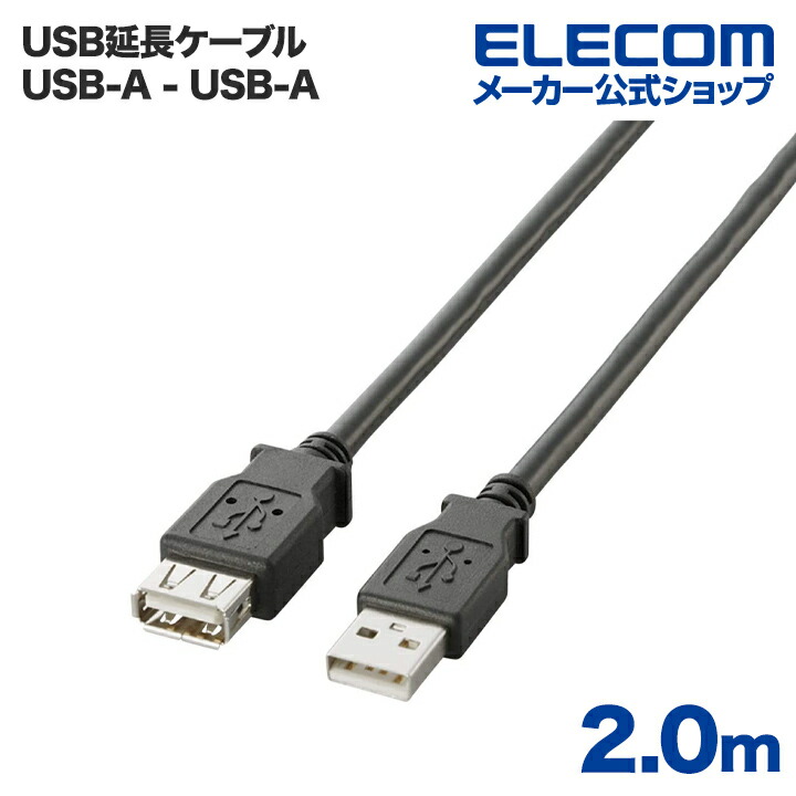 【組立済】JampHack03 USBパススルー付き 楽天市場】エレコム 4ポート USBハブ USB 3.0 対応 個別スイッチ