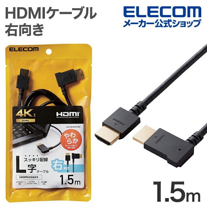 楽天市場】エレコム HDMI分配器 1入力 4出力 hdmi 分配器 1入力4出力