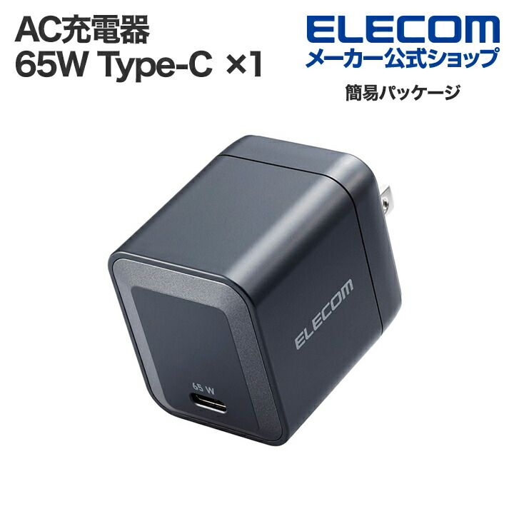 楽天市場】エレコム Giga対応スイッチングHub 1000BASE-T対応