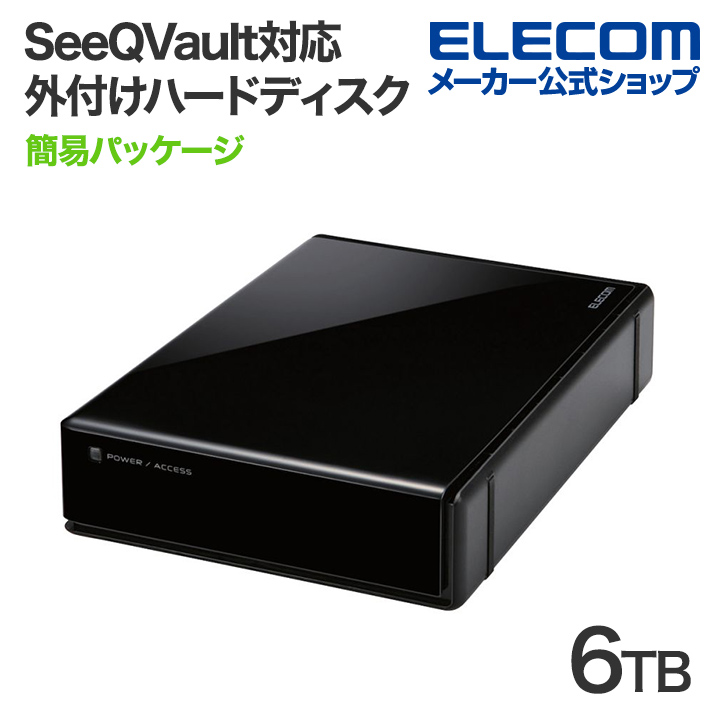 楽天市場】エレコム 外付けHDD 8TB SeeQVault Desktop Drive USB3.2