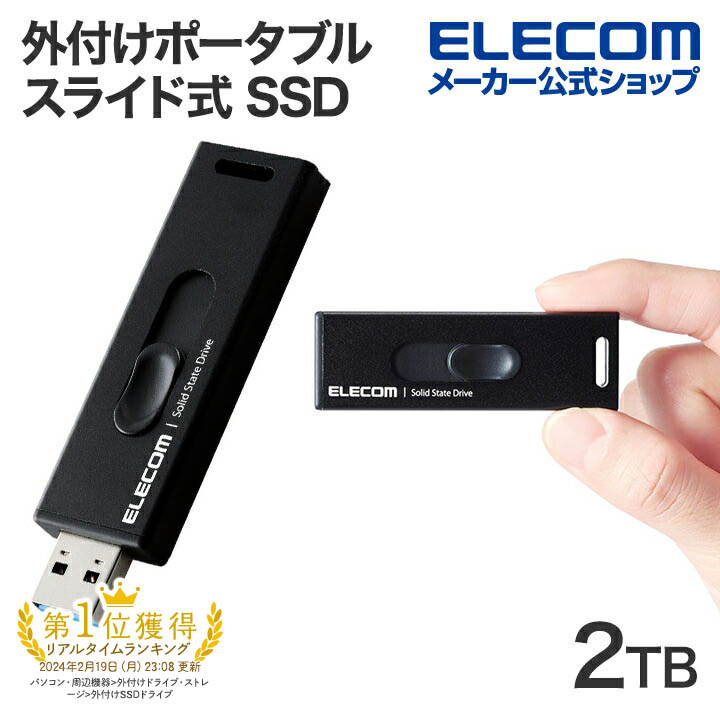 楽天市場】エレコム ELECOM Portable Drive USB3.0 スマートフォン用外