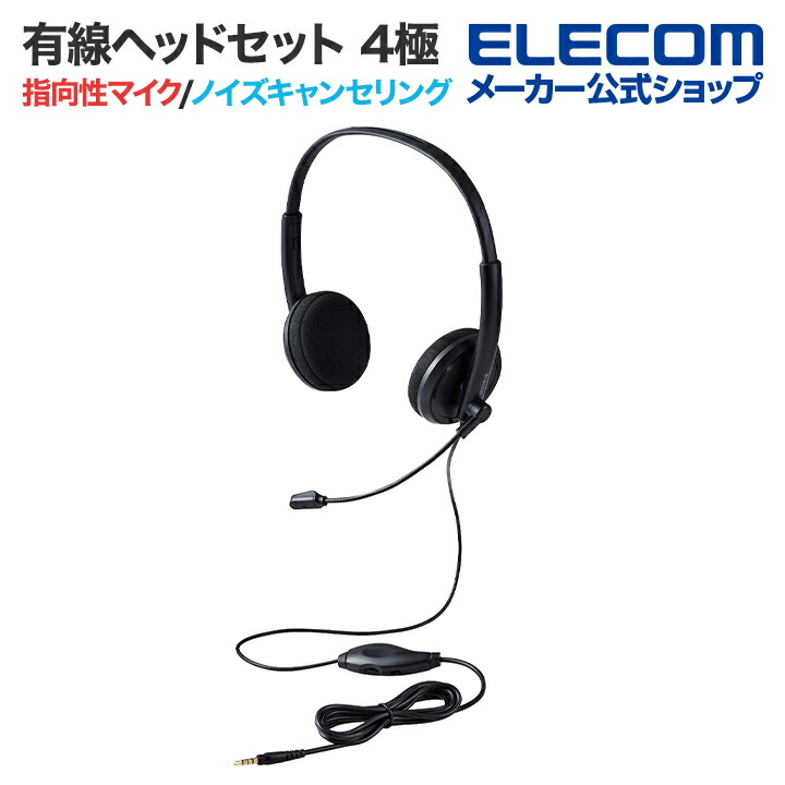 【未使用】ELECOM　ヘッドホン 51H4ygd4VUL._AC_UF350,