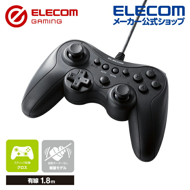 エレコム ゲームパッド 12ボタン 連射機能付 ブラック JC-U3712TBK qqffhab 41XdGuRu28L.jpg_BO30,255,255,