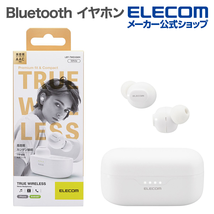 楽天市場】エレコム Bluetooth イヤホン オープンイヤー型 ワイヤレス