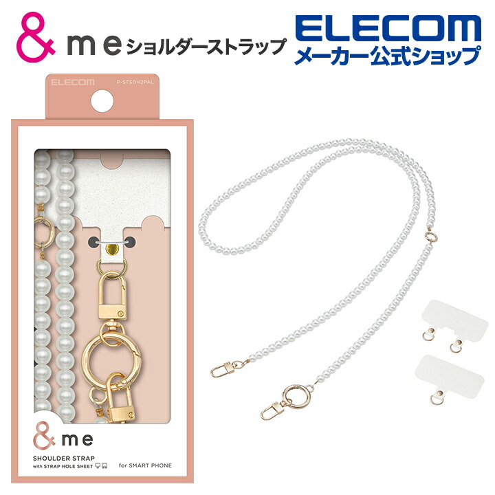 楽天市場】エレコム スマホ ショルダーストラップ リング ストラップ