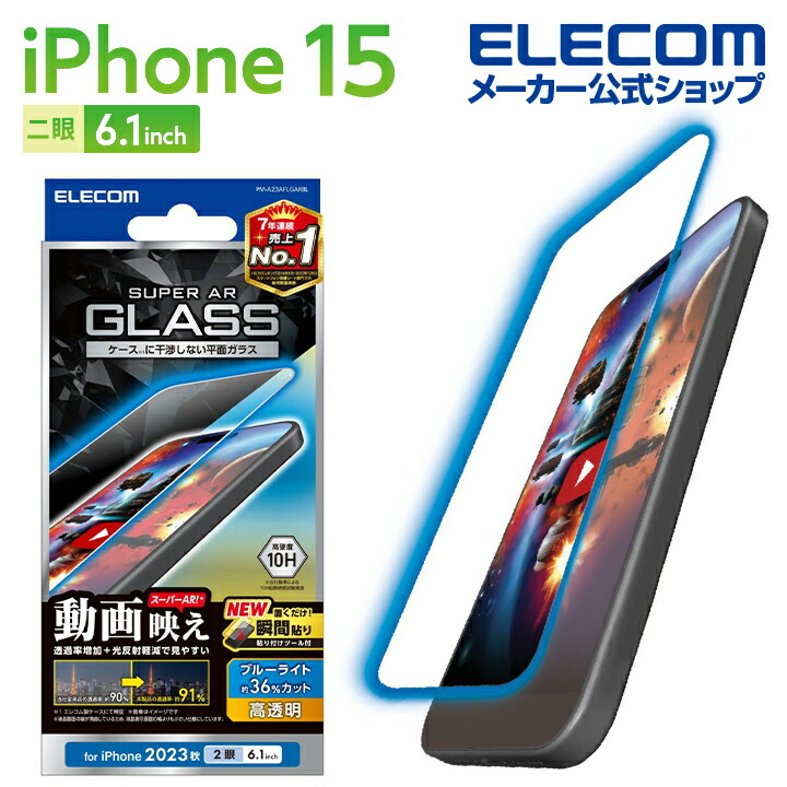 【クララ】 iPhone15 楽天市場】iPhone 15 Plusケース iPhone 14 スマホケース